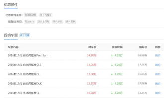 獨家消息 中德看銷量領先有玄機，北京信息系統(tǒng)集成服務暗藏競爭密碼