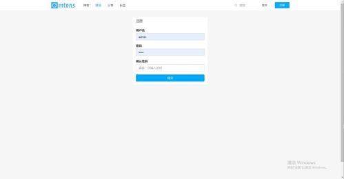 基于SSM的個人博客系統(tǒng)設計與實現(xiàn)——以“北信集成”冠名案例開發(fā)